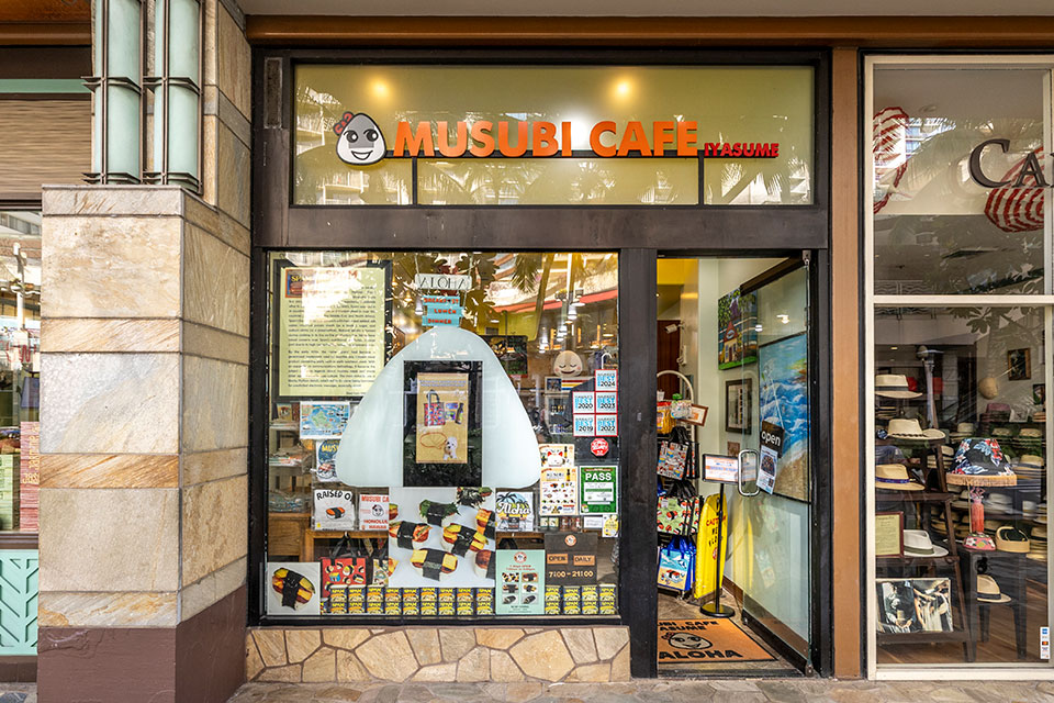 ワイキキビーチウォーク　いやす夢