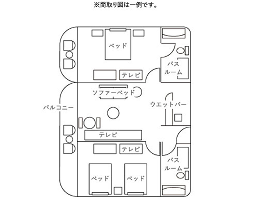 2ベッドルームスイート